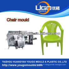 Moule de chaise de massage de loisirs Taizhou, moule de chaise à injection en plastique, moule de chaise avec dos